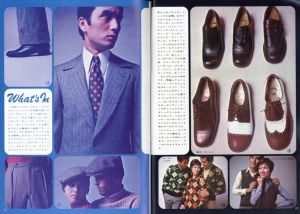 「MEN'S CLUB Vol 95 1969年 10月 伝統派vs新個性派 / 編：西田豊穂」画像3