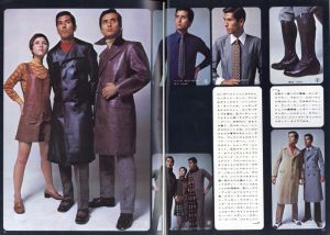 「MEN'S CLUB Vol 95 1969年 10月 伝統派vs新個性派 / 編：西田豊穂」画像2