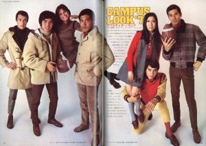 「MEN'S CLUB Vol 98 1970年 1月 70年代の男の流行はこうなる / 編：西田豊穂」画像4