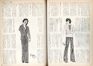 「MEN'S CLUB Vol 98 1970年 1月 70年代の男の流行はこうなる / 編：西田豊穂」画像3