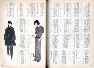 「MEN'S CLUB Vol 98 1970年 1月 70年代の男の流行はこうなる / 編：西田豊穂」画像2