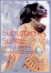 Suburbia Suite : welcome to free soul generation 1994/04のサムネール