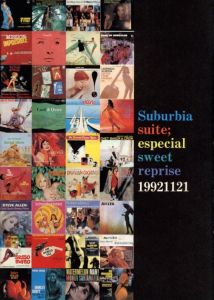 SUBURBIA SUITE ESPECIAL SWEET REPRISE 1992/11のサムネール