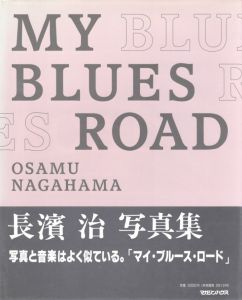 MY BLUES ROAD／長濱治（MY BLUES ROAD／Osamu Nagahama)のサムネール