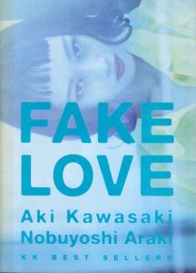 FAKE LOVE　Aki Kawasaki　Nobuyoshi Araki / 写真：荒木経惟　モデル：川崎亜紀（浅香唯）