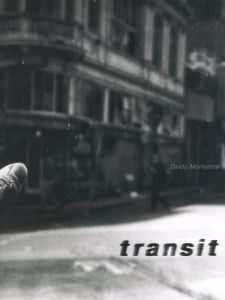 transit／森山大道（transit／Daido Moriyama)のサムネール
