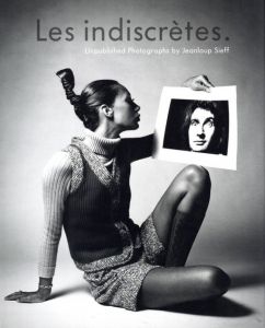Les Indiscrétes.／著：ジャンルー・シーフ（Les Indiscrétes.／Author: Jeanloup Sieff)のサムネール