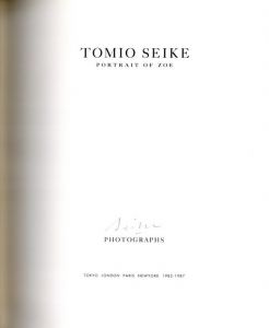 「TOMIO SEIKE PORTRAITS OF ZOE / 写真：清家冨夫」画像2
