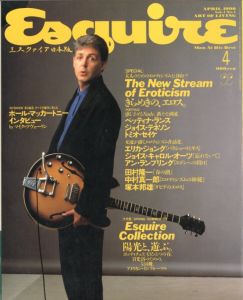 Esquire エスクァイア日本版 APRIL 1990 Vol.4 No.4 ポール・マッカートニー インタビューのサムネール