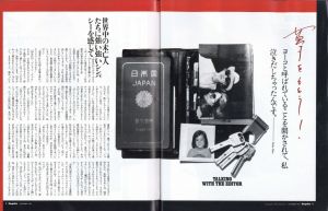 「Esquire エスクァイア日本版 SEPTEMBER 1992 Vol.6 No.10 スティーブン・キング、闇の王国へ。 / 編：長澤潔」画像2