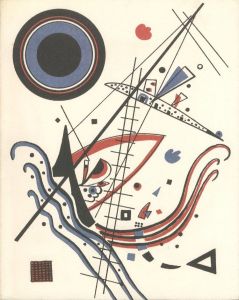 カンディンスキー展　バウハウス＆パリ時代, 1922-44 / 編：フジテレビギャラリー