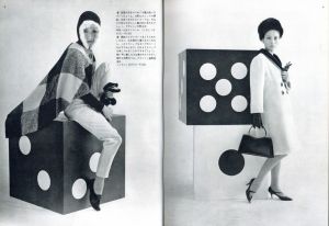 「ハイファッション　1962年 冬の号 NO.13 白と黒のシック/夜のヒロイン / 写真：佐藤明」画像3