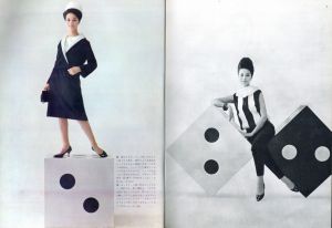 「ハイファッション　1962年 冬の号 NO.13 白と黒のシック/夜のヒロイン / 写真：佐藤明」画像2