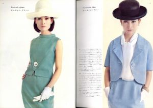 「ハイファッション　1964年 夏の号 NO.21 '64年夏の流行色/腰で着こなすワンピース」画像2