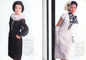 「ハイファッション　1964年 初夏の号 NO.20 黒と白の装い/'64サマー・スーツ特選」画像3