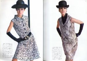 「ハイファッション　1964年 初夏の号 NO.20 黒と白の装い/'64サマー・スーツ特選」画像2
