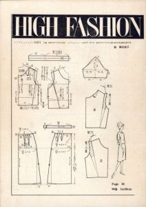 「ハイファッション　1962年 初夏号 NO.10」画像2
