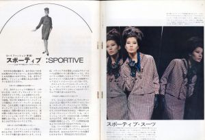 「ハイファッション　1963年 秋の号 NO.17 《スポーティブ・ファッション》/パリ・コレクション'63~'64秋冬」画像1
