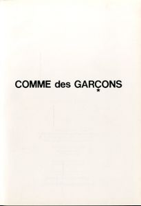 「MEMOIRE DE LA MODE COMME des GARCONS / Author:  France Grand」画像2
