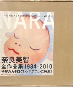  奈良美智 全作品集 1984－2010／奈良美智（YOSHITOMO NARA ＴHE COMPLETE WORKS 1984－2010／Yoshitomo Nara)のサムネール