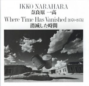消滅した時間　復刻版／著：奈良原一高（Where Time Has Vanished 1970-1974　Reprinted edition／Author: Ikko Narahara)のサムネール