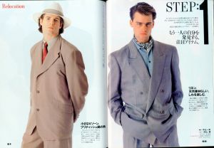 「MR.ハイファッション NO.46 1990年 5月号 【着る、語る。時任三郎/リロケーションで遊ぶ。】 / 編：今井田勲」画像1
