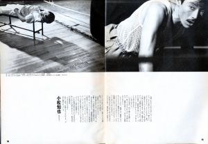 「MR.ハイファッション No.11 1984年 夏号 【田代政 / 8デザイナーにきく、この夏の着こなし】 / 編：今井田勲」画像3