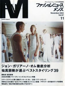 ファッションニュース メンズ November 2004 Vol.97 No.11 エディ・スリマンに聞く最新ディオール オム 注目! ラフ・シモンズ／編：裕真朋樹（Fashion News November 2004 Vol.97 No.11／Edit: Tomoki Sukezane)のサムネール