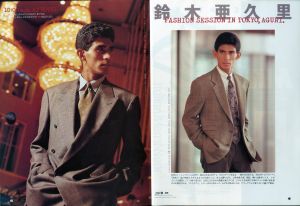 「MR.ハイファッション NO.49 1990年 11月号 【着る、語る。鈴木亜久里】 / 編：今井田勲」画像1
