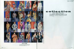 「MR.ハイファッション NO.65 1993年 8月号 【メンズモードの行方。】 / 編：今井田勲」画像2