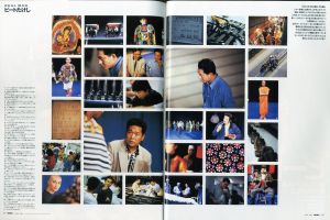 「MR.ハイファッション NO.63 1993年 4月号 【ビートたけし。たけしという兄貴。】 / 編：今井田勲」画像2