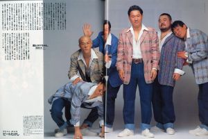 「MR.ハイファッション NO.63 1993年 4月号 【ビートたけし。たけしという兄貴。】 / 編：今井田勲」画像3