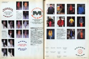 「MR.ハイファッション NO.61 1992年 11月号 【'93春夏パリ、ミラノ、メンズコレクション速報】 / 編：今井田勲」画像1