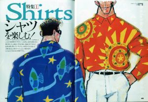 「MR.ハイファッション NO.53 1991年 7月号 【着る、語る。大沢樹生/シャツを楽しむ!】 / 編：今井田勲」画像1