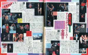 「ホットドッグ・プレス　1980/01　No.7 / 編：内田勝」画像1