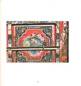 「AFGHAN TRUCKS / Author: Jean Charles Blanc　Design: Roy Walker　Calligraphy：Mike Barry」画像11