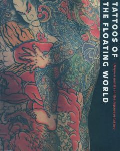 Tattoos of the floating world　Ukiyo-e motifs in the Japanese tattooのサムネール