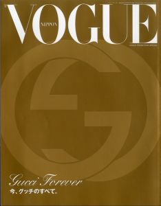 「VOGUE NIPPON No.88 December 2006 【特別付録 Gucci Book /今、グッチのすべて。】」画像2