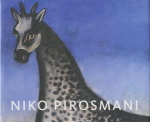 NIKO PIROSMANI Promeneur Entre Les Mondes / Niko Pirosmani