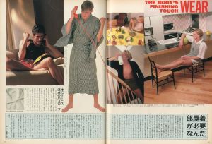「Tarzan 1986 5/5 創刊第3号 / 編：石川次郎」画像1