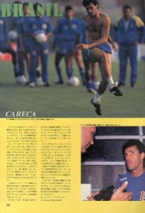 「ワールドカップ　イタリア　'90」画像2