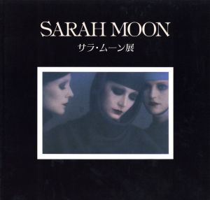 Sarah Moon（サラ・ムーン） | 小宮山書店 KOMIYAMA TOKYO | 神保町