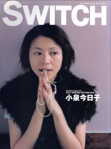 SWITCH Vol.16 No.8 1998 10月号 ファッション特集：小泉今日子　『DAY DREAM RETRIEVER』のサムネール