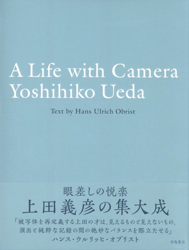 A Life with Camera / 写真：上田義彦 文：ハンス・ウルリッヒ・オブリスト 編：上田義彦、菅付雅信、中島英樹 | 小宮山書店  KOMIYAMA TOKYO | 神保町 古書・美術作品の販売、買取