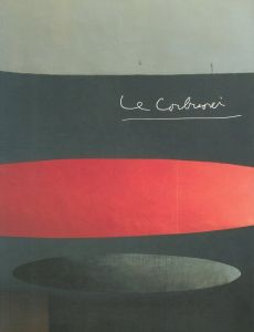 ル・コルビュジエ展　Le Corbusier  1996-1997／ル・コルビュジエ　編：新見隆 ほか（ル・コルビュジエ展　Le Corbusier  1996-1997／Le Corbusier　Edit: Ryu Niimi, and more.)のサムネール