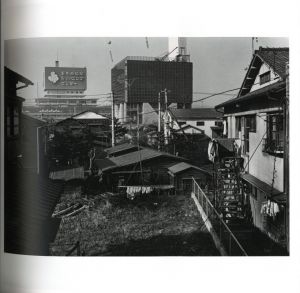 「新版『日本村』1960-2020 / 著： 山田脩二」画像5