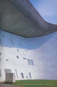 「ル・コルビュジエ　建築・家具・人間・旅の全記録 / 特集：ル・コルビュジエ」画像2