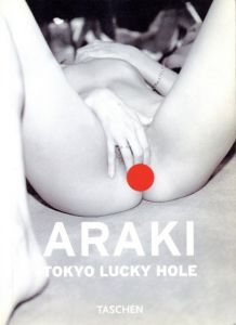 ARAKI TOKYO LUCKY HOLE／荒木経惟（ARAKI TOKYO LUCKY HOLE／Nobuyoshi Araki)のサムネール