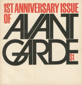 1st Anniversary Issue of AVANT GARDE #6のサムネール