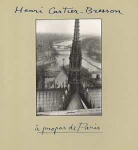 À PROPOS DE PARIS／アンリ・カルティエ＝ブレッソン（À PROPOS DE PARIS／Henri Cartier-Bresson)のサムネール